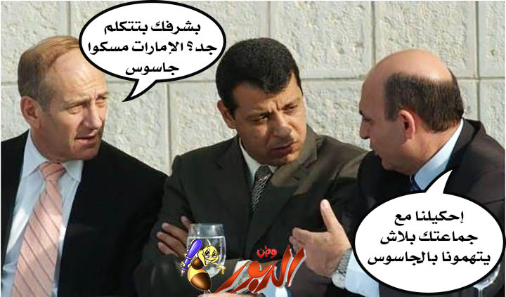 watan.com