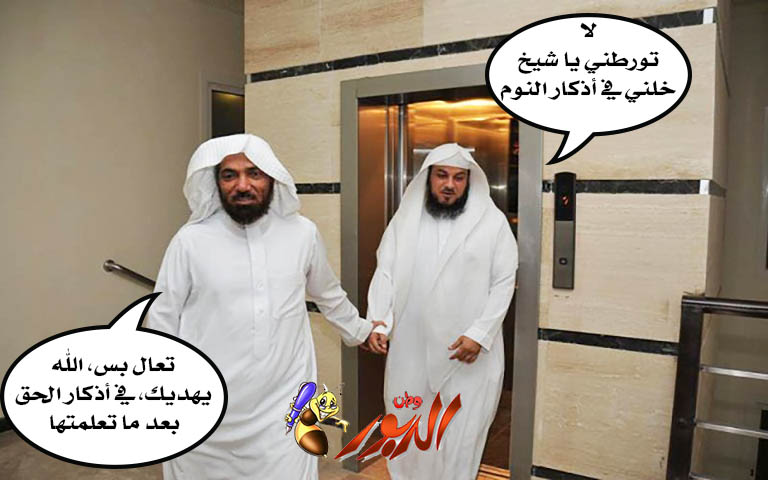 watan.com