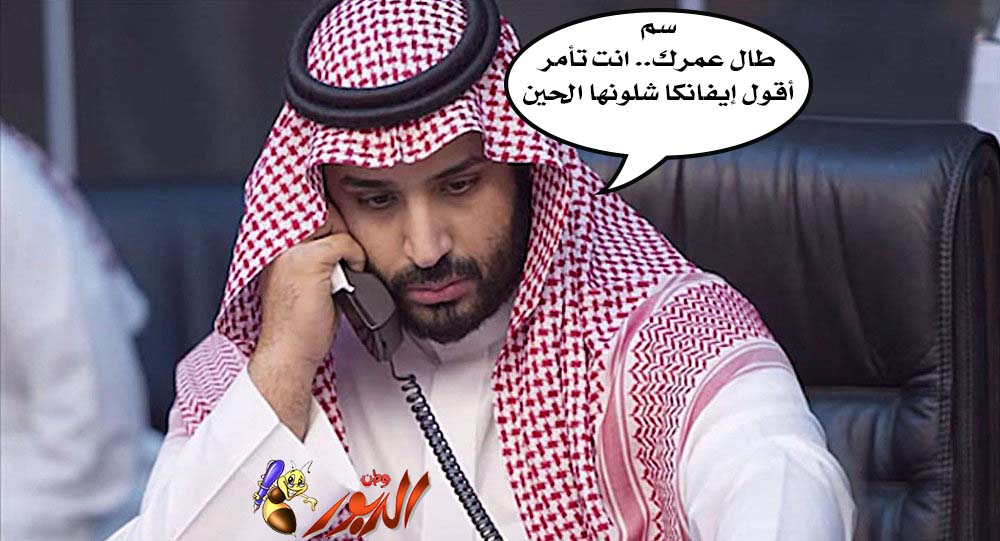 watan.com