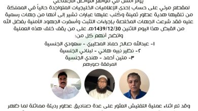 watan.com