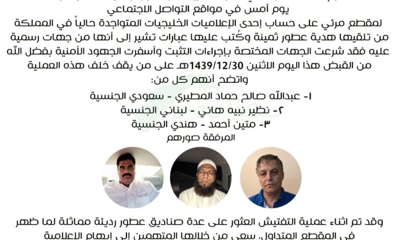 watan.com