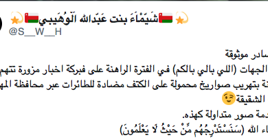 watan.com