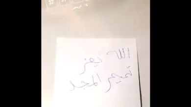 watan.com