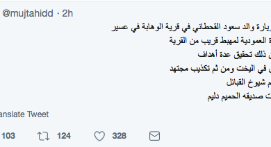 watan.com