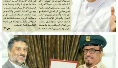 watan.com