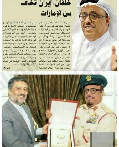 watan.com