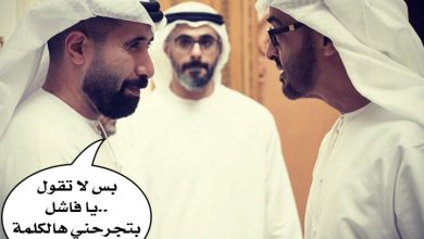 watan.com