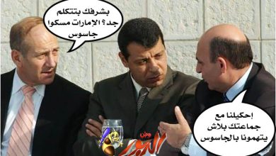 watan.com