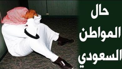 watan.com