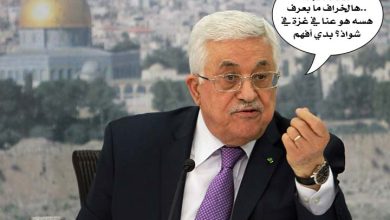 watan.com