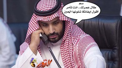 watan.com