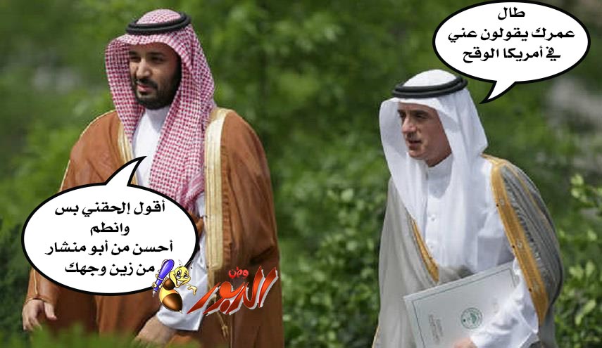 watan.com