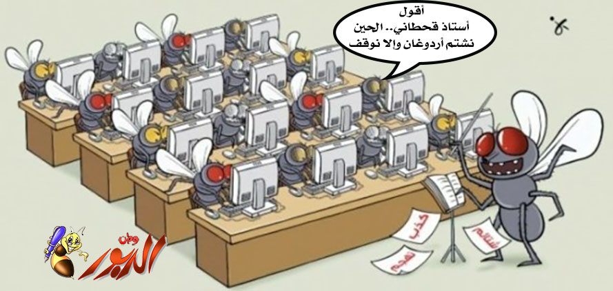 watan.com