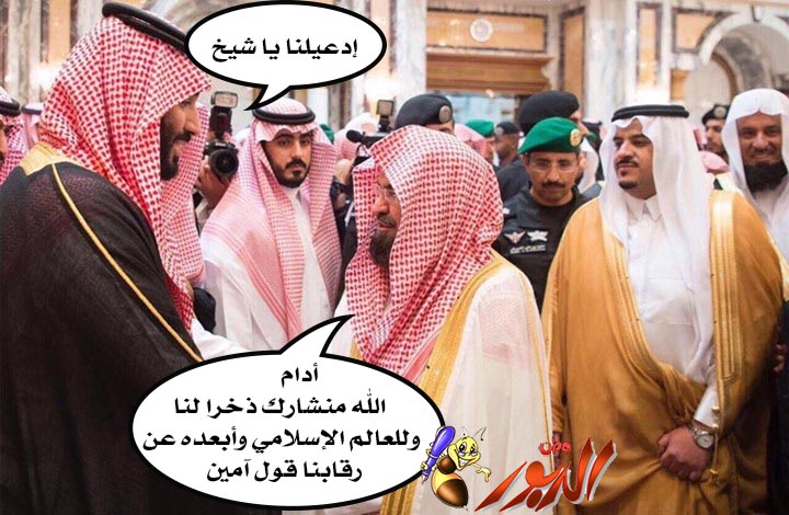 watan.com