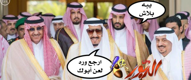 watan.com