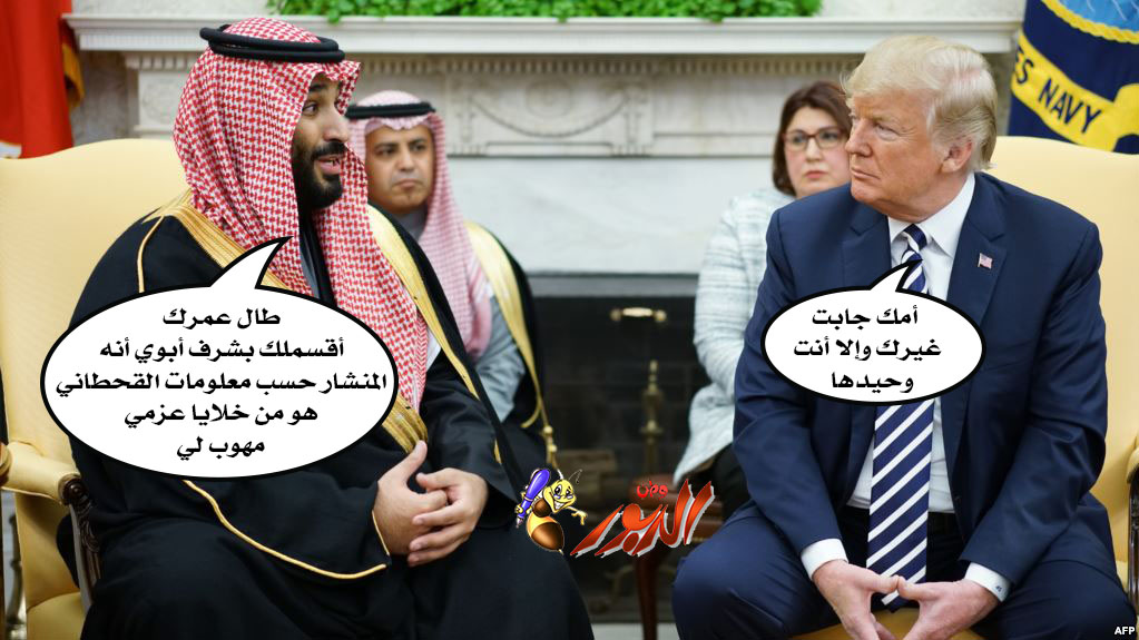 watan.com
