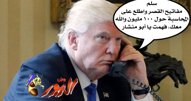 watan.com