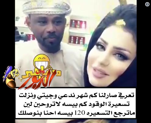watan.com