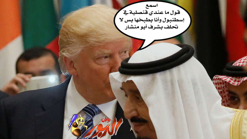 watan.com