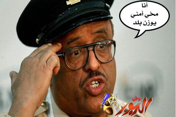 watan.com