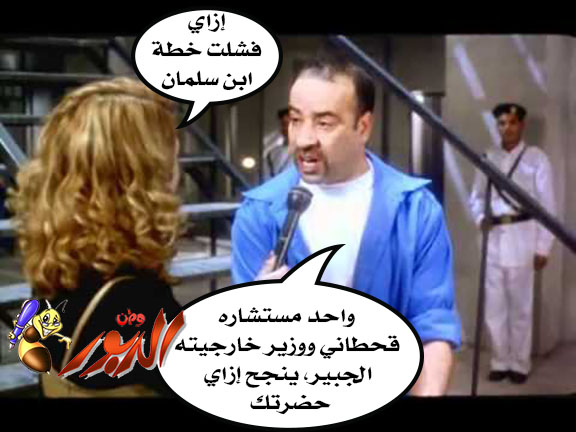 watan.com