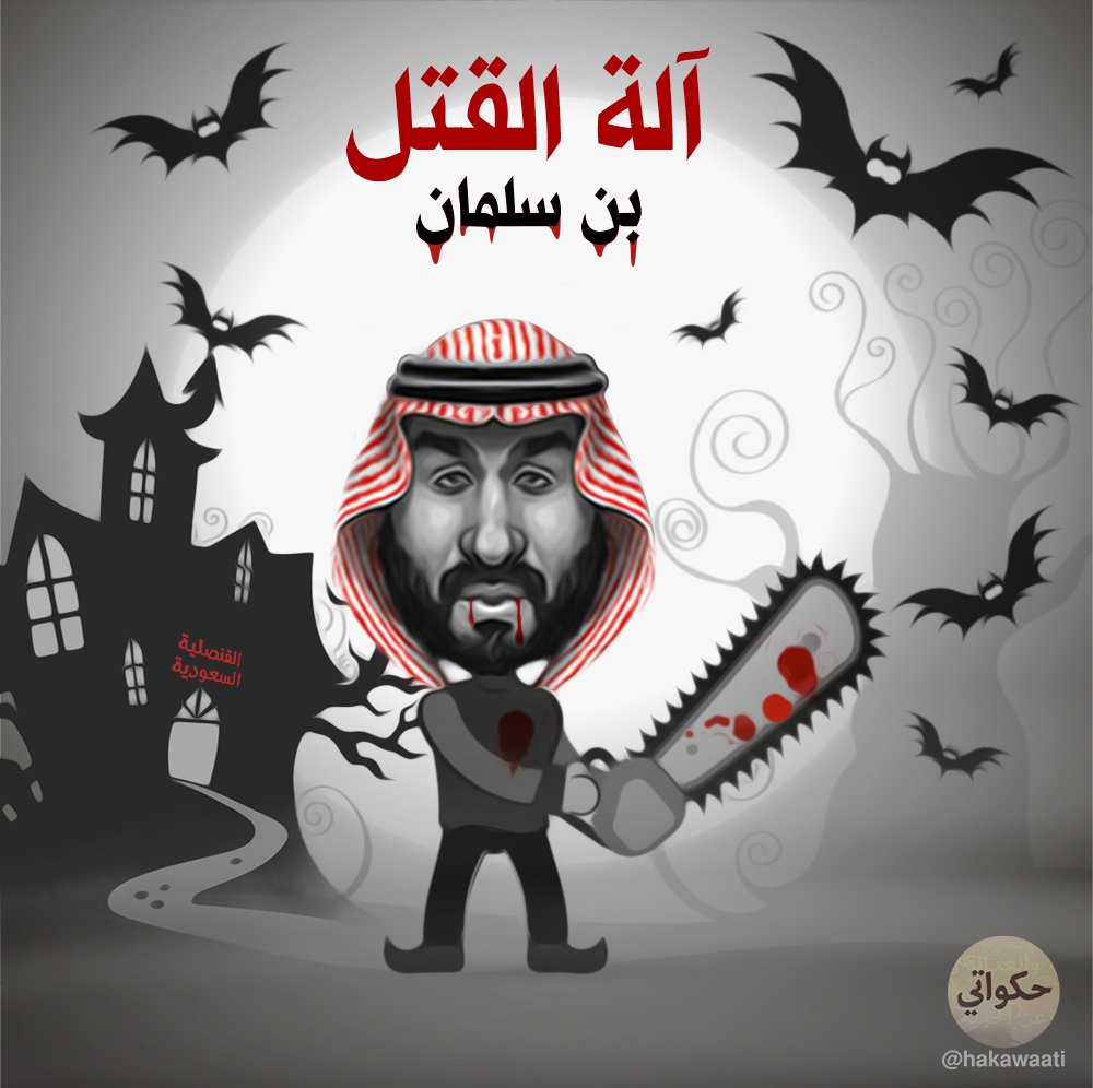 watan.com