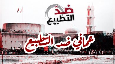 watan.com