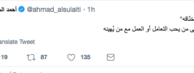 watan.com