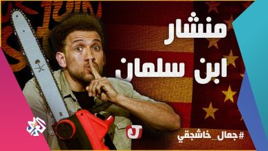 watan.com