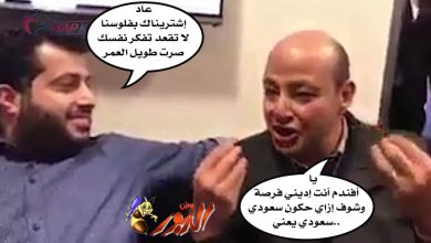 watan.com