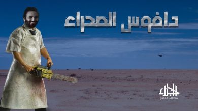 watan.com