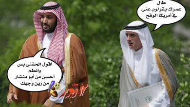 watan.com