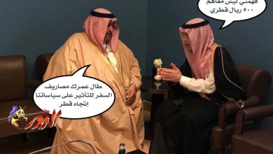 watan.com