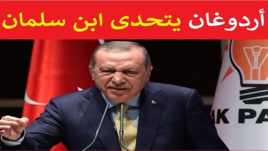 watan.com