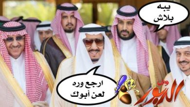 watan.com