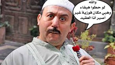 watan.com