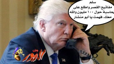 watan.com