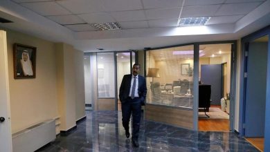 watan.com
