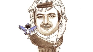 watan.com