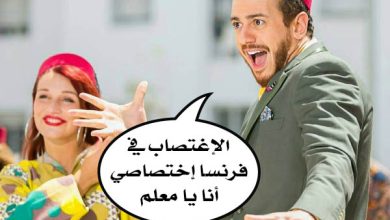 watan.com