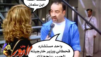 watan.com