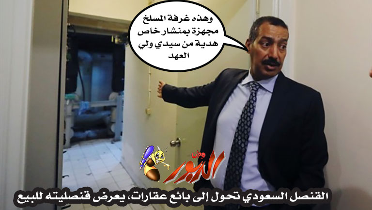 watan.com