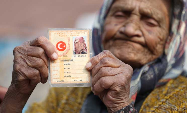 watan.com