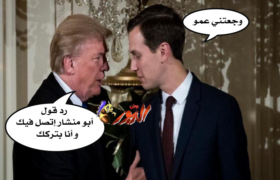 watan.com