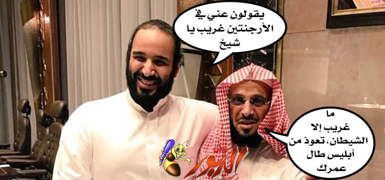 watan.com