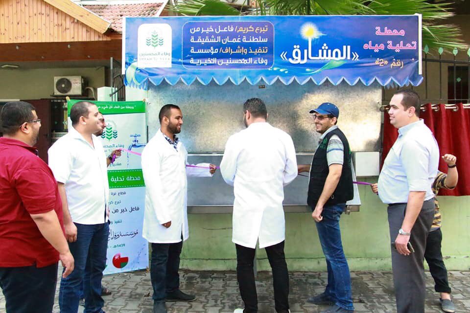 watan.com