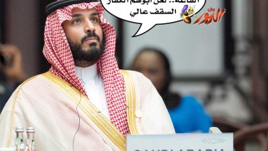 watan.com