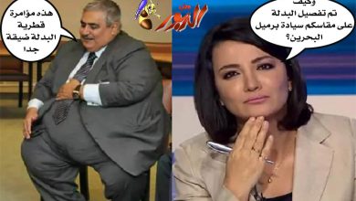 watan.com