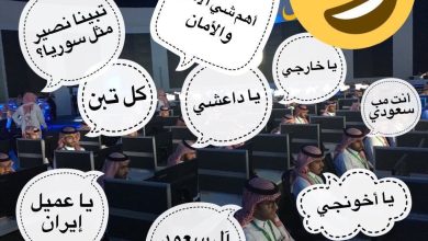 watan.com