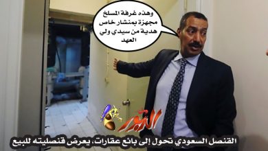 watan.com